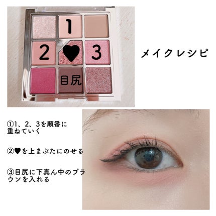 グリッターペディアアイパレット/unleashia/アイシャドウパレットを使ったクチコミ(5枚目)