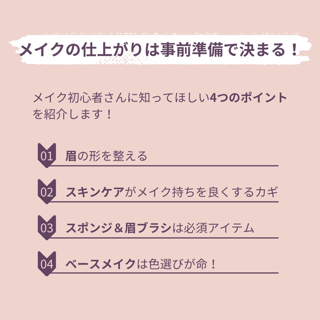メイクアップスポンジ（１５個、ダイヤモンド形）/DAISO/パフ・スポンジを使ったクチコミ（2枚目）