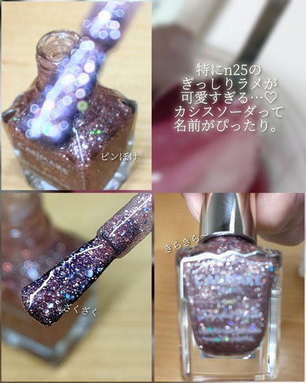 カラフルネイルズ/キャンメイク/マニキュアを使ったクチコミ(4枚目)