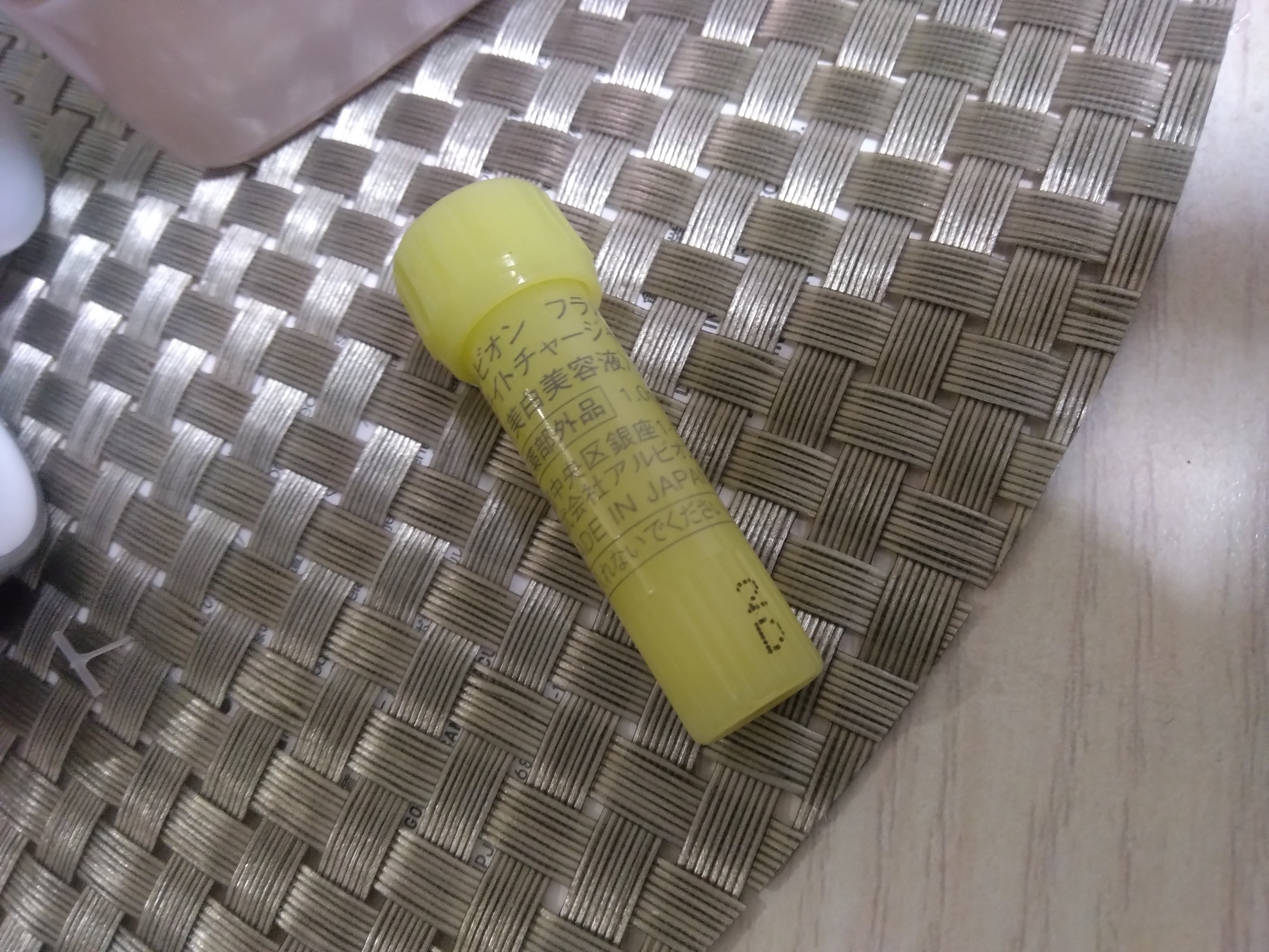 フラルネ ブライトチャージャー/ALBION/美容液を使ったクチコミ（2枚目）