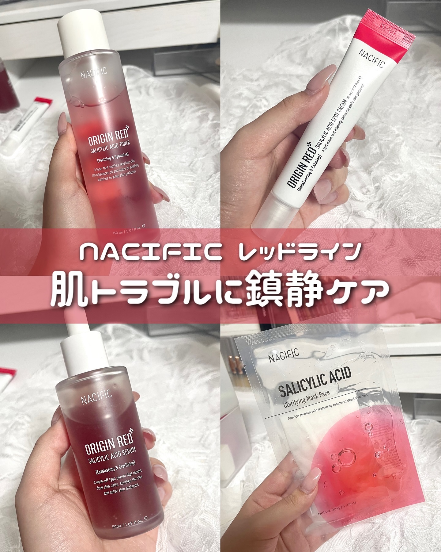 オリジンレッドトナー/NACIFIC/化粧水を使ったクチコミ（1枚目）