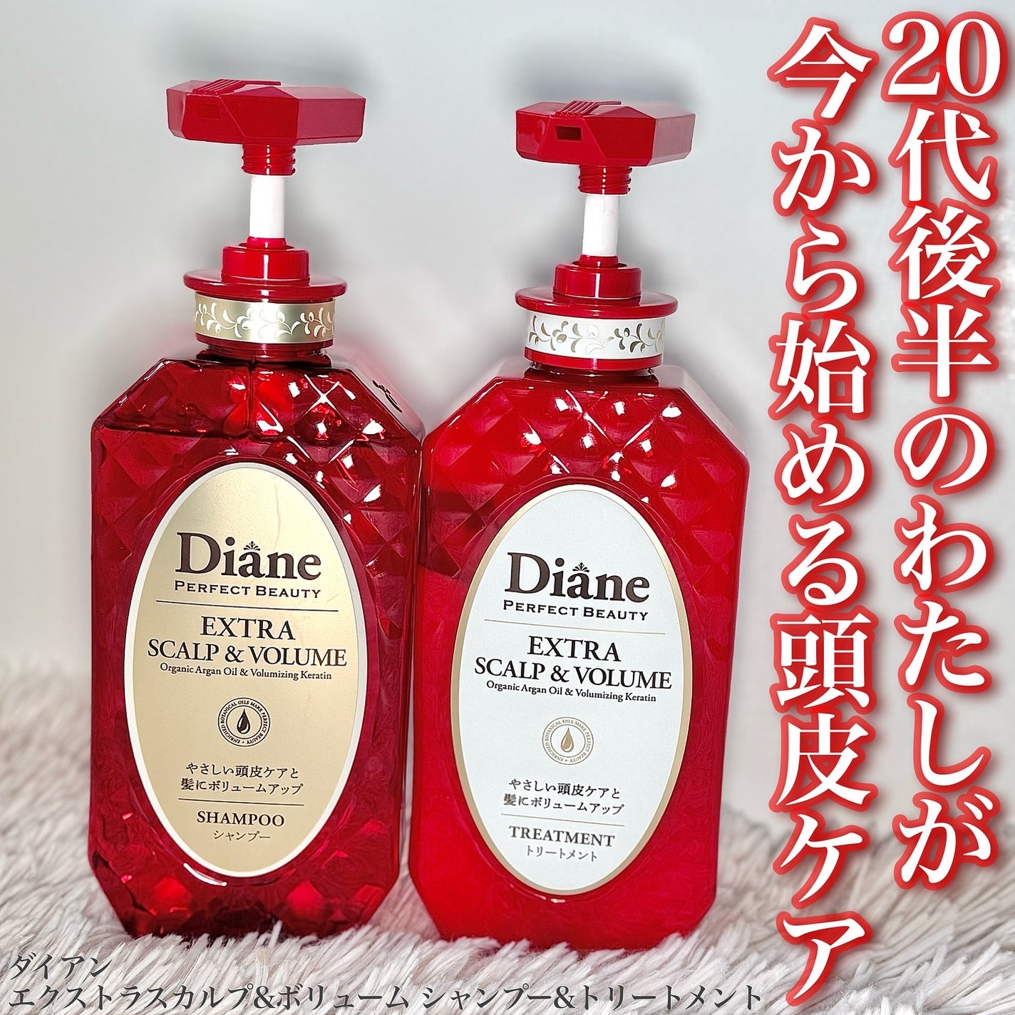薬用 アンチヘアロス&スカルプスプレー【医薬部外品】/ダイアン/ドライシャンプーを使ったクチコミ(1枚目)