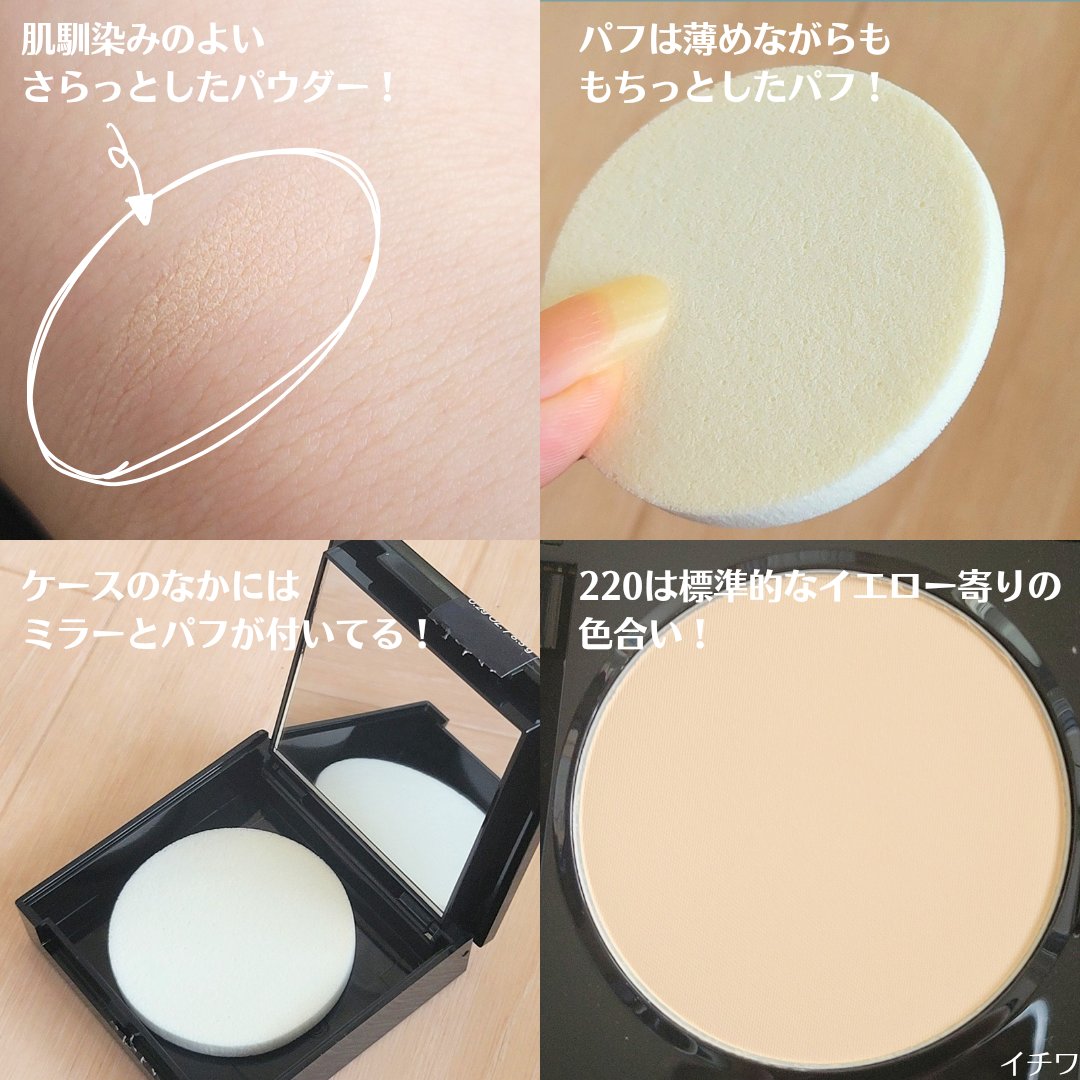 フィットミー パウダー M/MAYBELLINE NEW YORK/プレストパウダーを使ったクチコミ（3枚目）