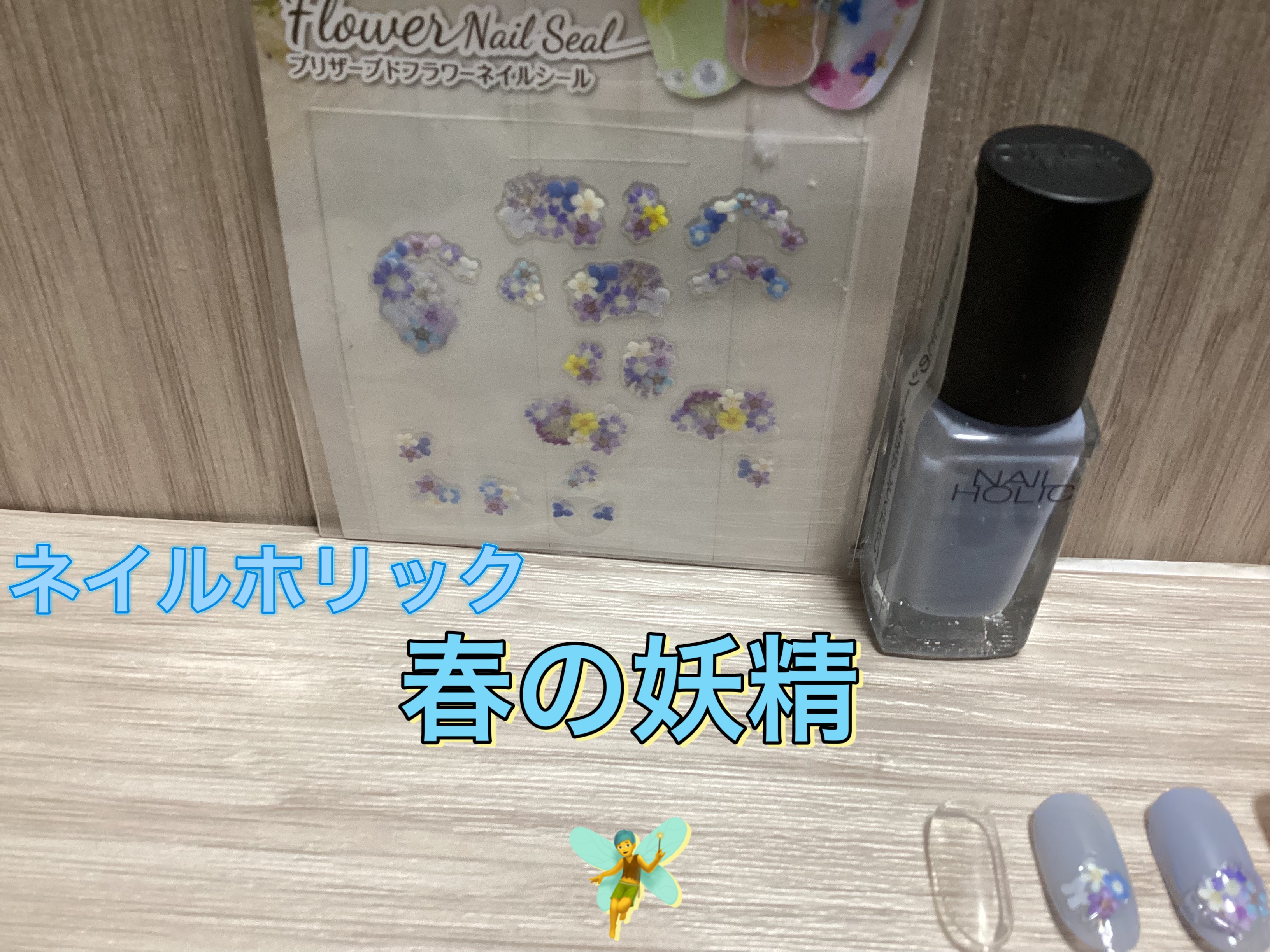 ネイルホリック/ネイルホリック/マニキュアを使ったクチコミ（1枚目）