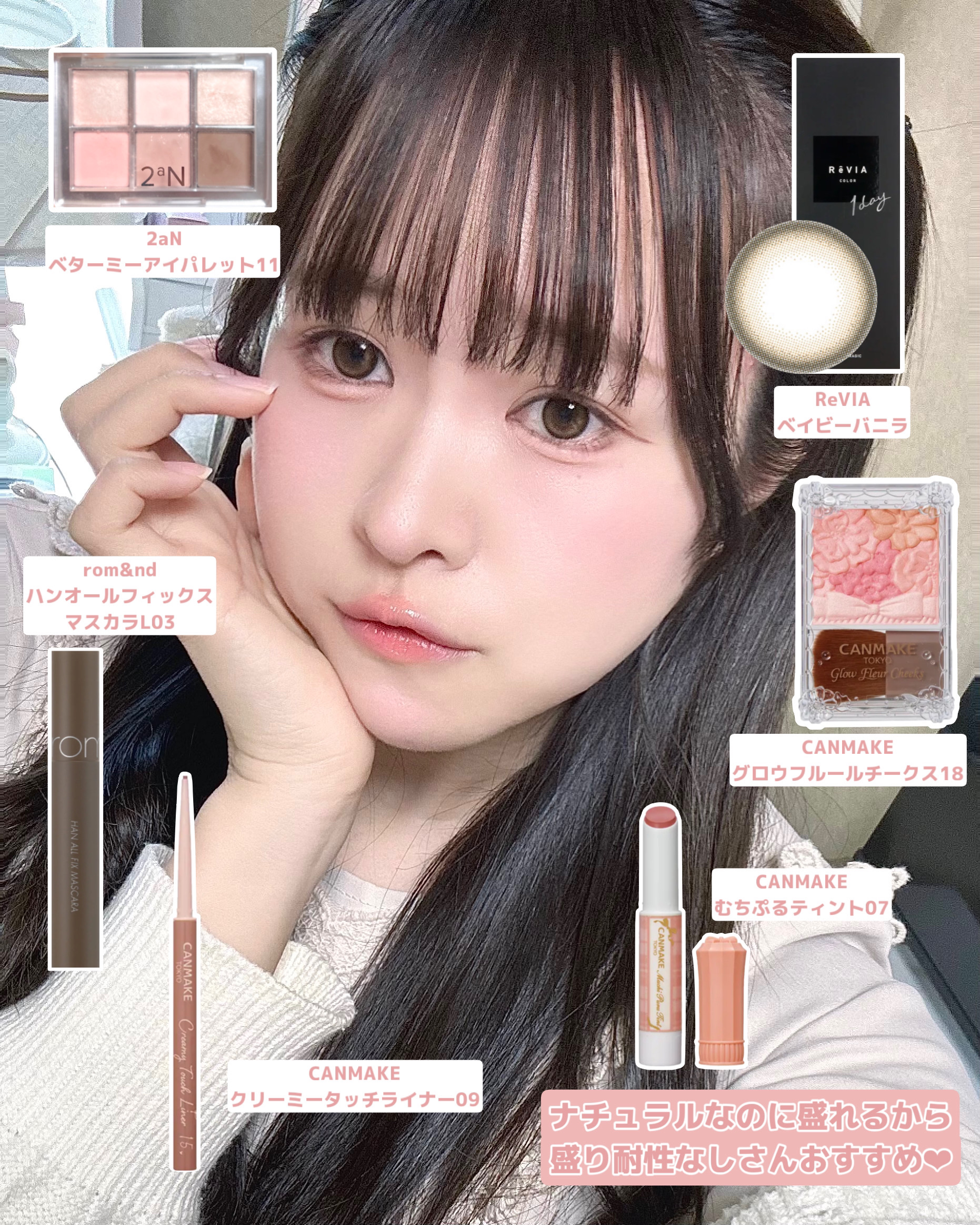 グロウフルールチークス/キャンメイク/パウダーチークを使ったクチコミ（2枚目）