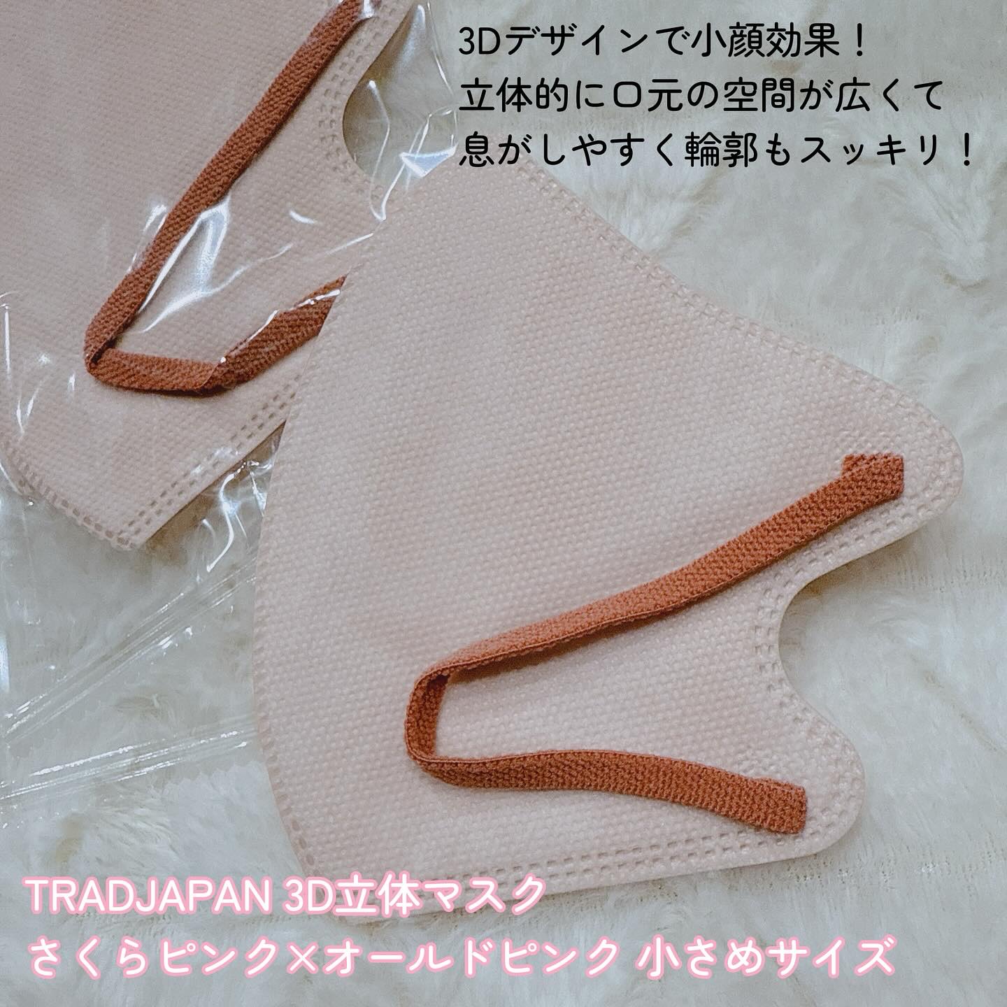 ３Ｄマスク/TRAD JAPAN /マスクを使ったクチコミ（2枚目）