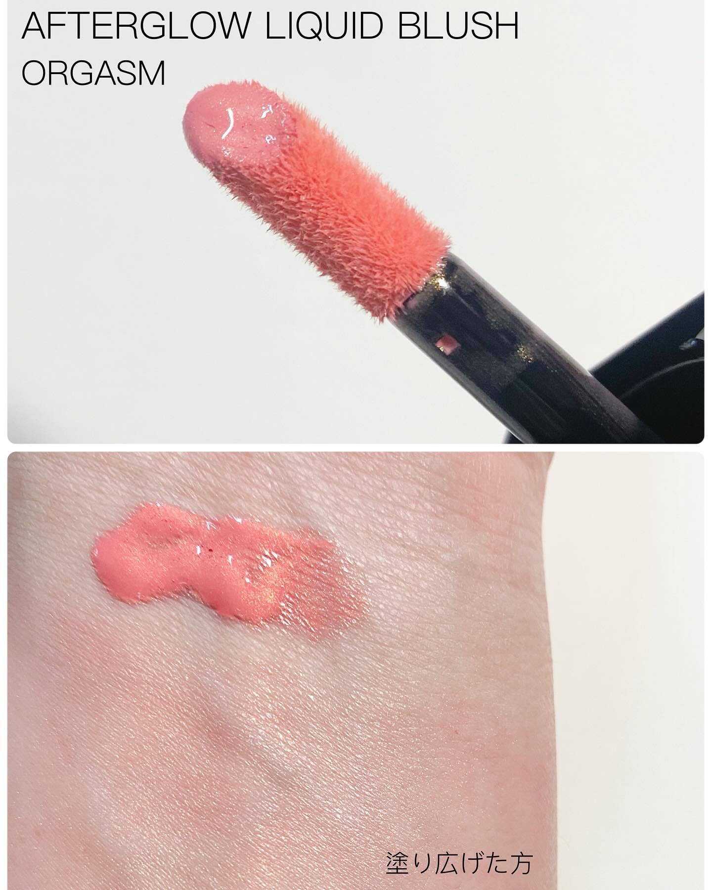 アフターグロー　センシュアルシャイン　リップスティック/NARS/口紅を使ったクチコミ（2枚目）