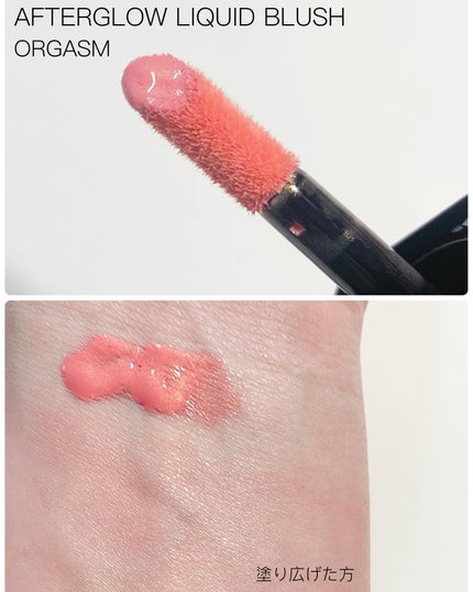 アフターグロー センシュアルシャイン リップスティック/NARS/口紅を使ったクチコミ(2枚目)