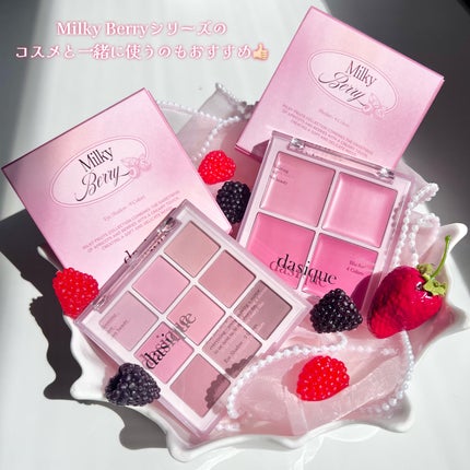 チューインググロウポット/dasique/口紅を使ったクチコミ(7枚目)