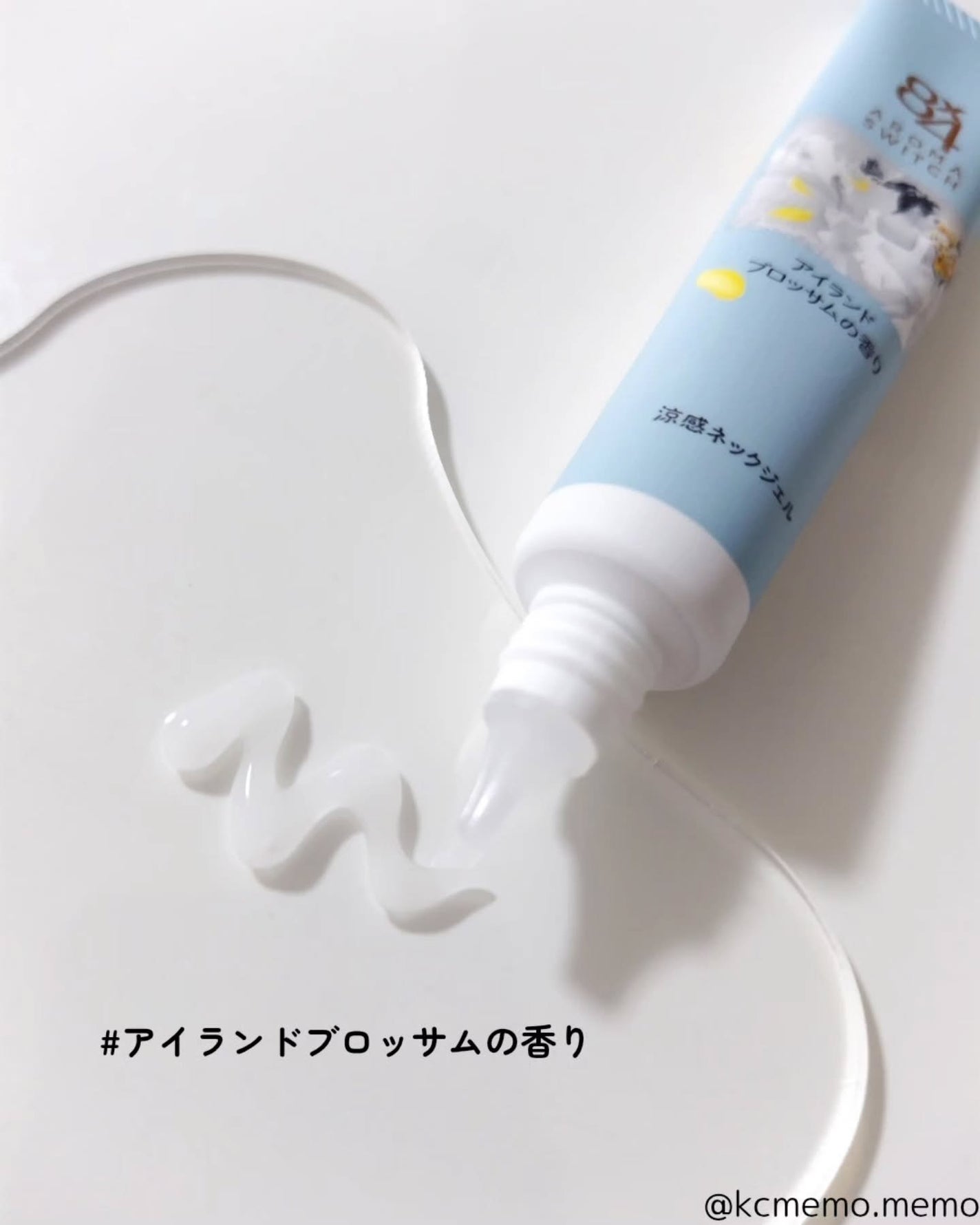 8x4 アロマスイッチ 涼感ネックジェル アイランドブロッサムの香り/8x4/デオドラント・制汗剤を使ったクチコミ(3枚目)