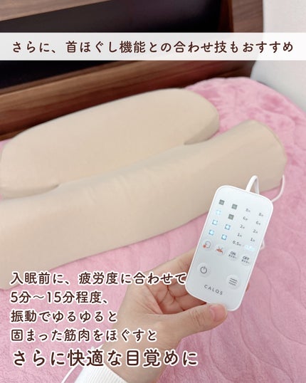 首と肩がホッとする枕PLUS/サバキューストア/ボディケア美容家電を使ったクチコミ(5枚目)