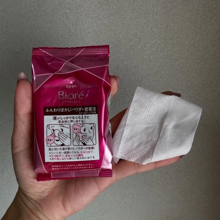 めい♡コスメオタク on LIPS 「冬も終わり、これからどんどん暑くなりますね💦そんなときに気にな..」(6枚目)