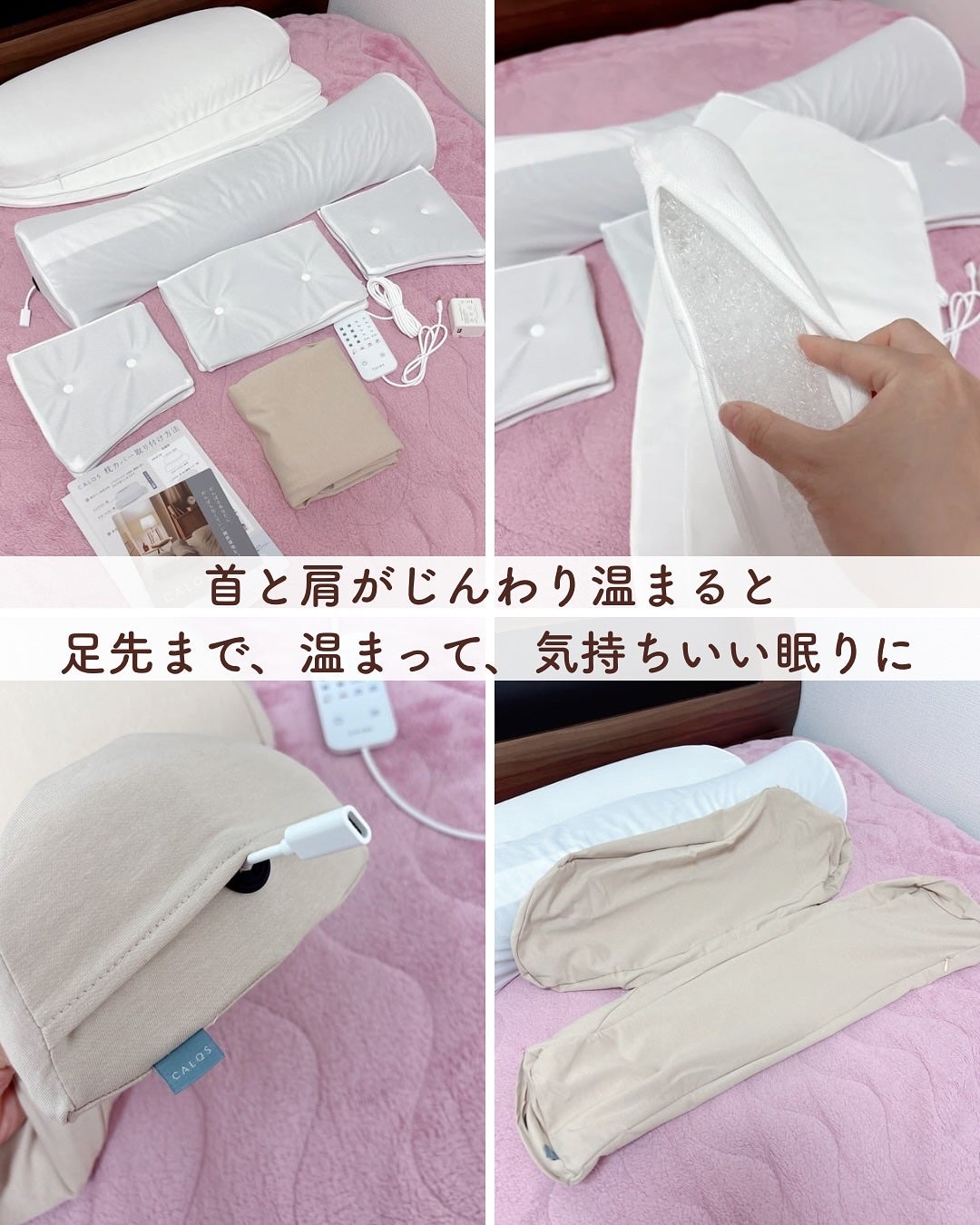 首と肩がホッとする枕PLUS/サバキューストア/ボディケア美容家電を使ったクチコミ(3枚目)