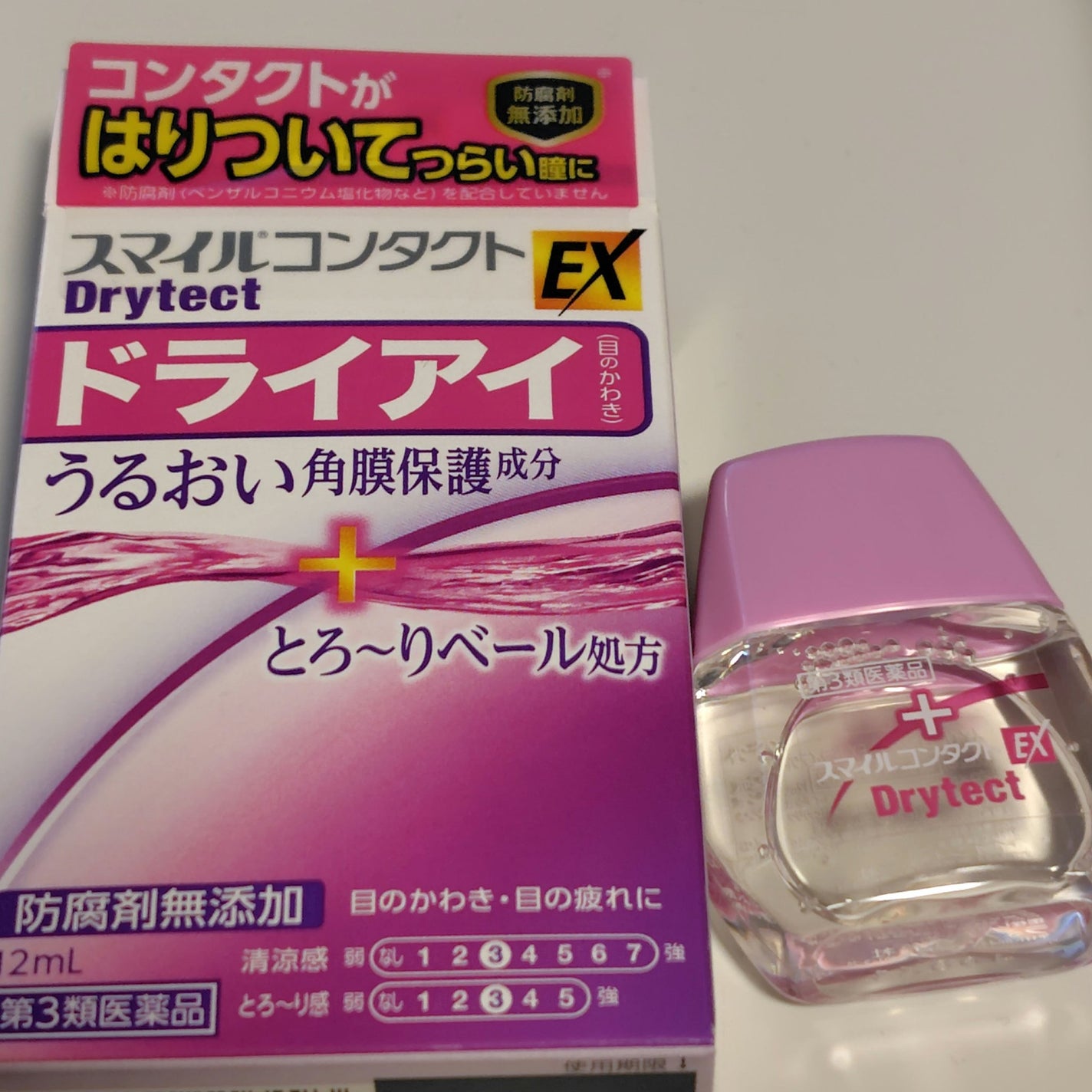 スマイルコンタクトEX ドライテクト(医薬品)/スマイル/その他を使ったクチコミ(1枚目)