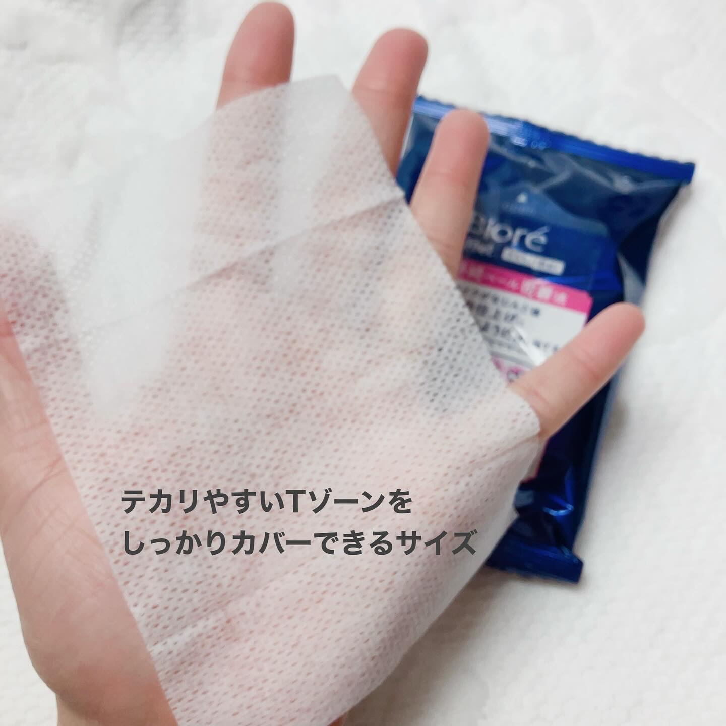 ビオレ メイク直しシート/ビオレ/フェイスシートを使ったクチコミ（3枚目）