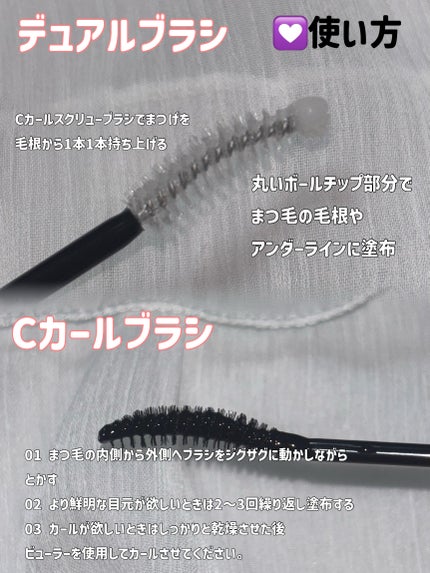 ロングアクティブアイラッシュセラム/COSNORI/まつげ美容液を使ったクチコミ(2枚目)