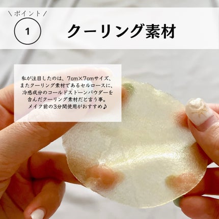 エイシカ365クイックマスクパッド/AESTURA/トナーパッドを使ったクチコミ(4枚目)