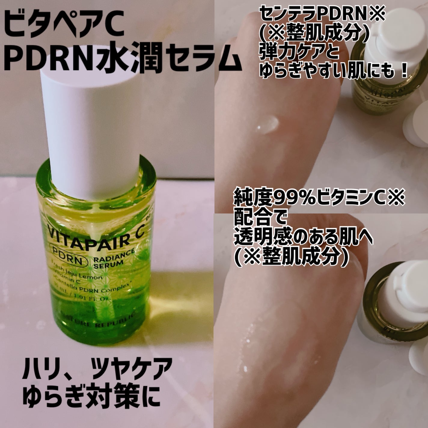 マリンPDRNデイリーシートマスク/ネイチャーリパブリック/シートマスク・パックを使ったクチコミ(2枚目)