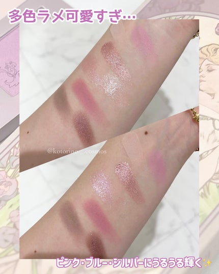 レディフラワーパレット 02 アイリス/MilleFée/マルチパレットの画像