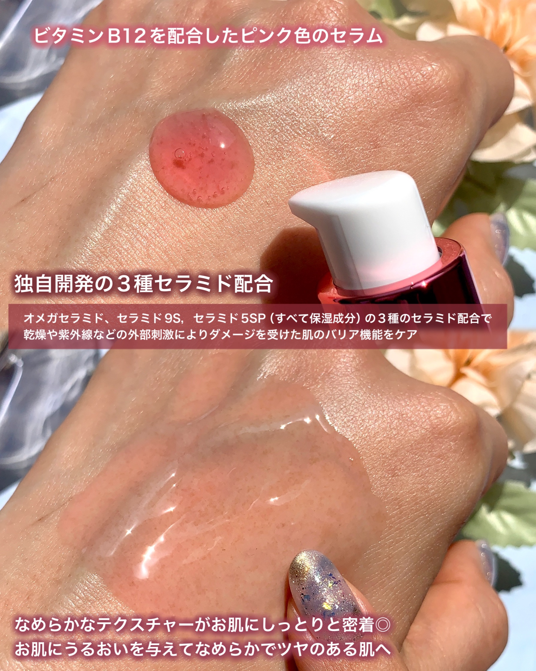 セラ水分バリア日焼け止め/Real Barrier/日焼け止めクリームを使ったクチコミ（3枚目）