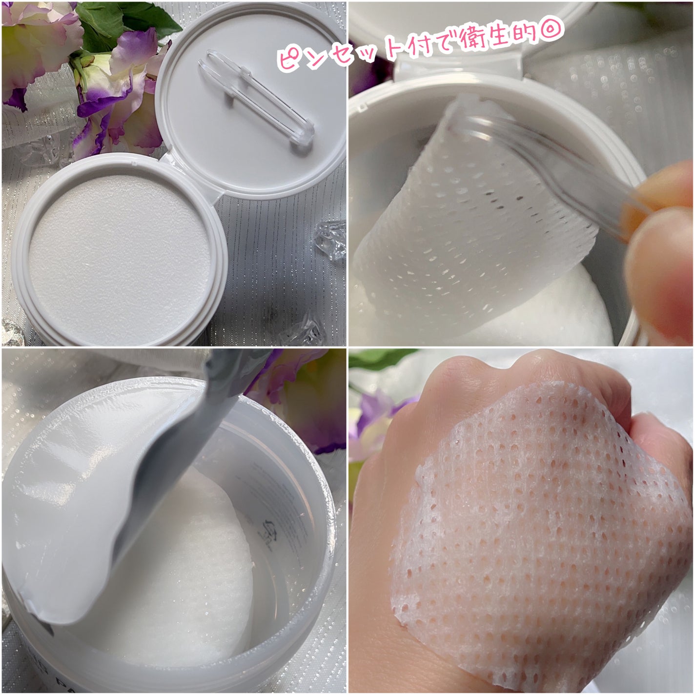 ナイアシンアミド ライス ブライトニング パッド/parnell/トナーパッドを使ったクチコミ(4枚目)