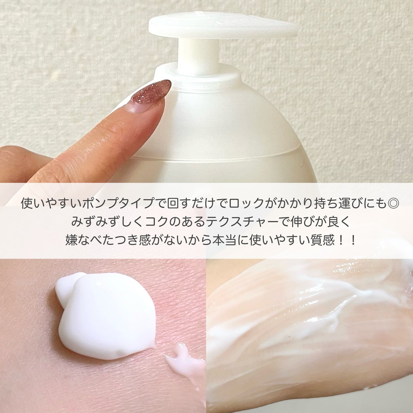 バイブラント ラディアンス アロマミルク/ジョンソンボディケア/ボディミルクを使ったクチコミ(2枚目)