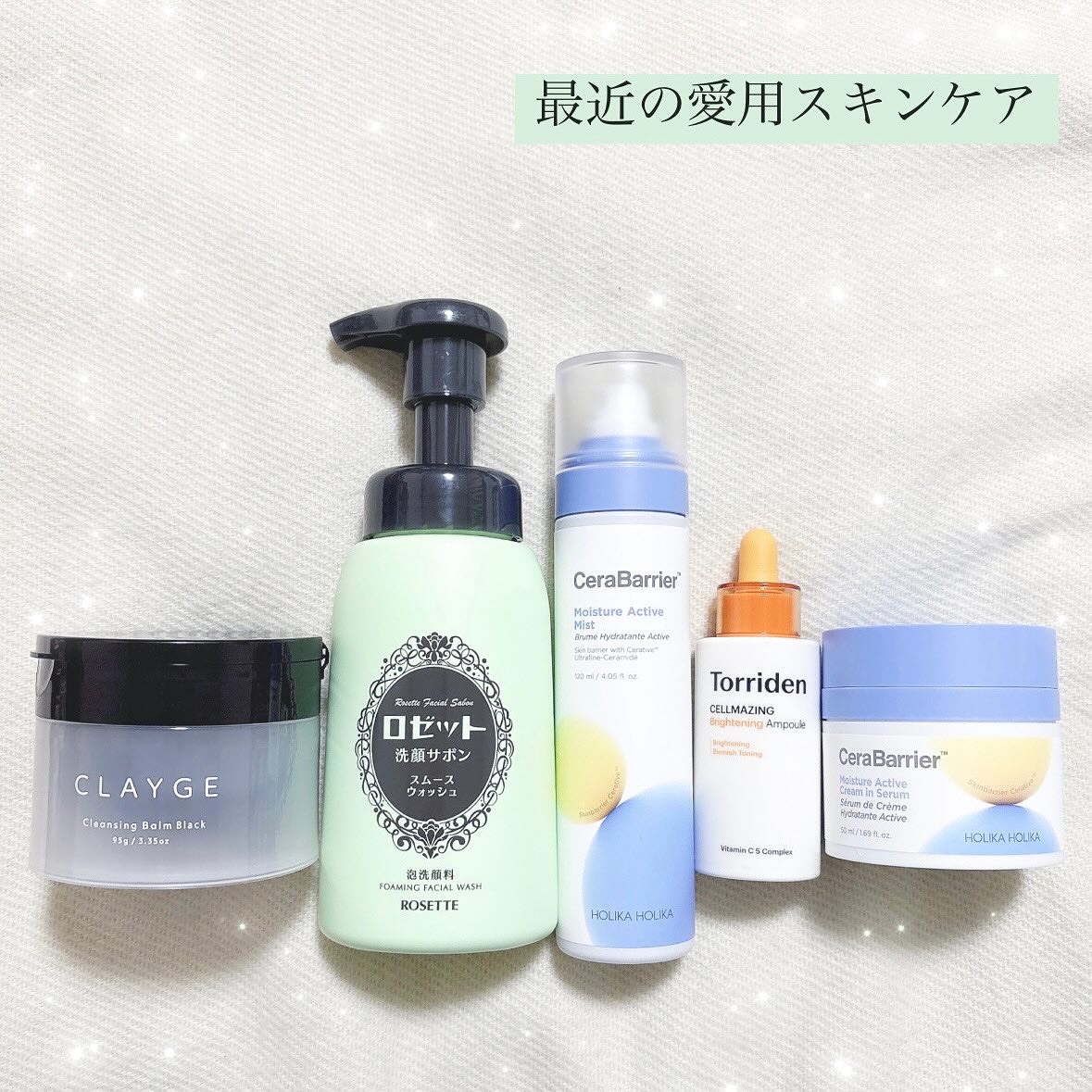 セルメイジング ビタC ブライトニングアンプル/Torriden/美容液を使ったクチコミ（1枚目）