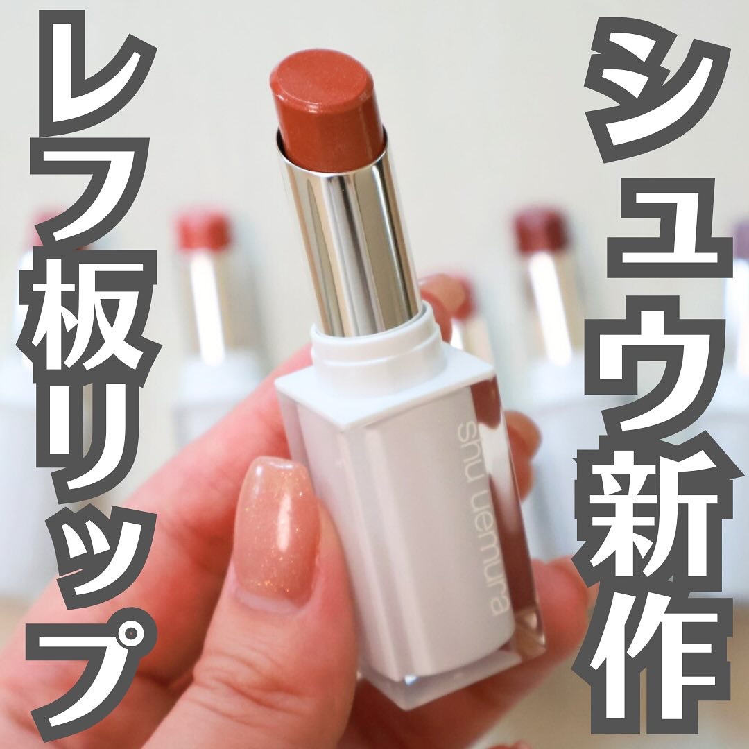 キヌケアヌード グリーム OR 574 G アーバンクリスタル/shu uemura/口紅を使ったクチコミ（1枚目）