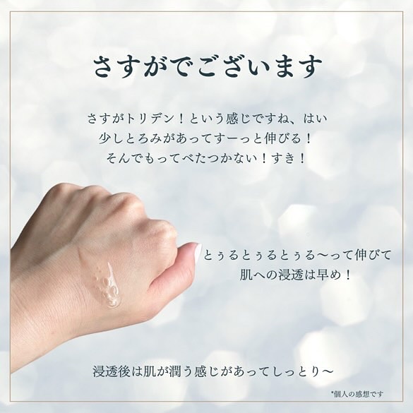 セルメイジング コラーゲン ポア パーフェクティング アンプル/Torriden/美容液を使ったクチコミ（3枚目）