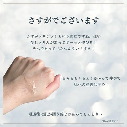 ã»ã«ã¡ã€ãžã³ã° ã³ã©ãŒã²ã³ ã㢠ããŒãã§ã¯ãã£ã³ã° ã¢ã³ãã«/Torriden/çŸå®¹æ¶²ã䜿ã£ãã¯ãã³ãïŒ3æç®ïŒ