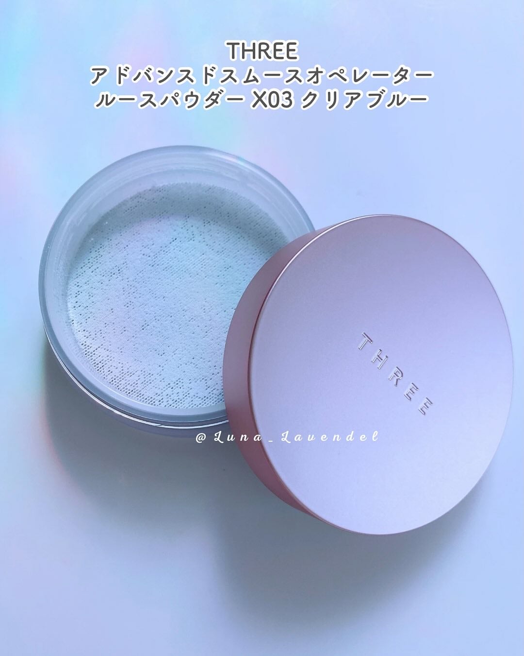 アドバンスドエシリアルスムースオペレーター ルースパウダー/THREE/ルースパウダーを使ったクチコミ(2枚目)