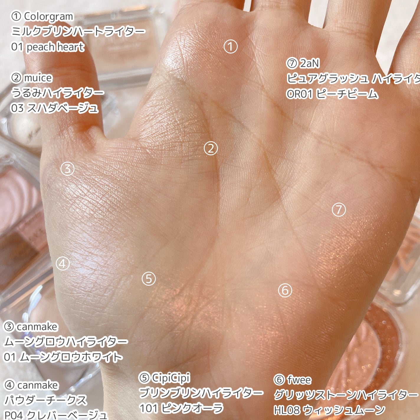 ミルクブリンハートライター/Colorgram/パウダーハイライトを使ったクチコミ(8枚目)