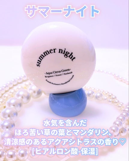 パフューマリー ハンド&ネイルクリーム サマーナイト 50ml/カミール/ハンドクリームを使ったクチコミ(4枚目)