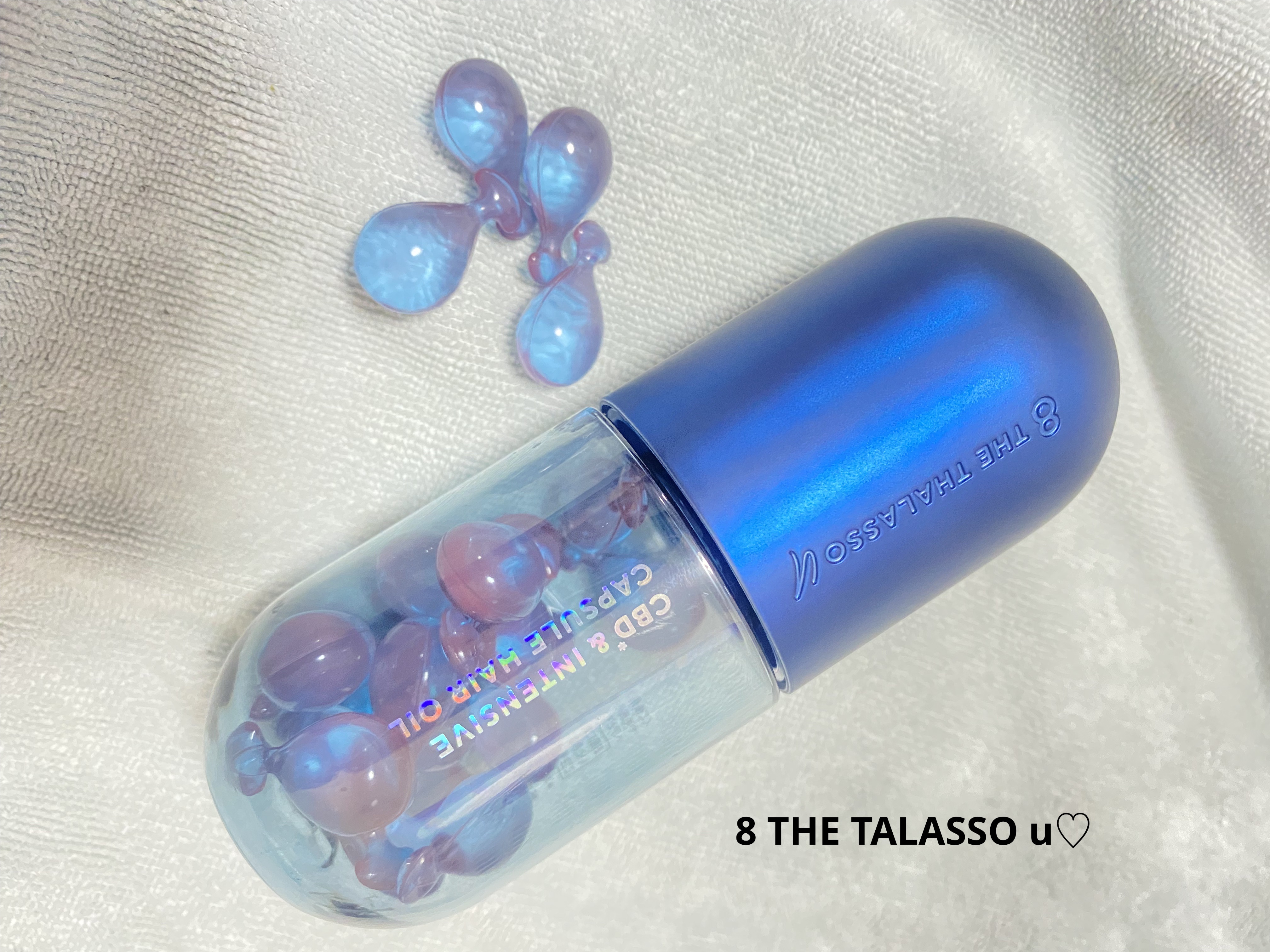 エイトザタラソ ユー CBD＆インテンシブ カプセル ヘアオイル/エイトザタラソ/ヘアオイルを使ったクチコミ（1枚目）