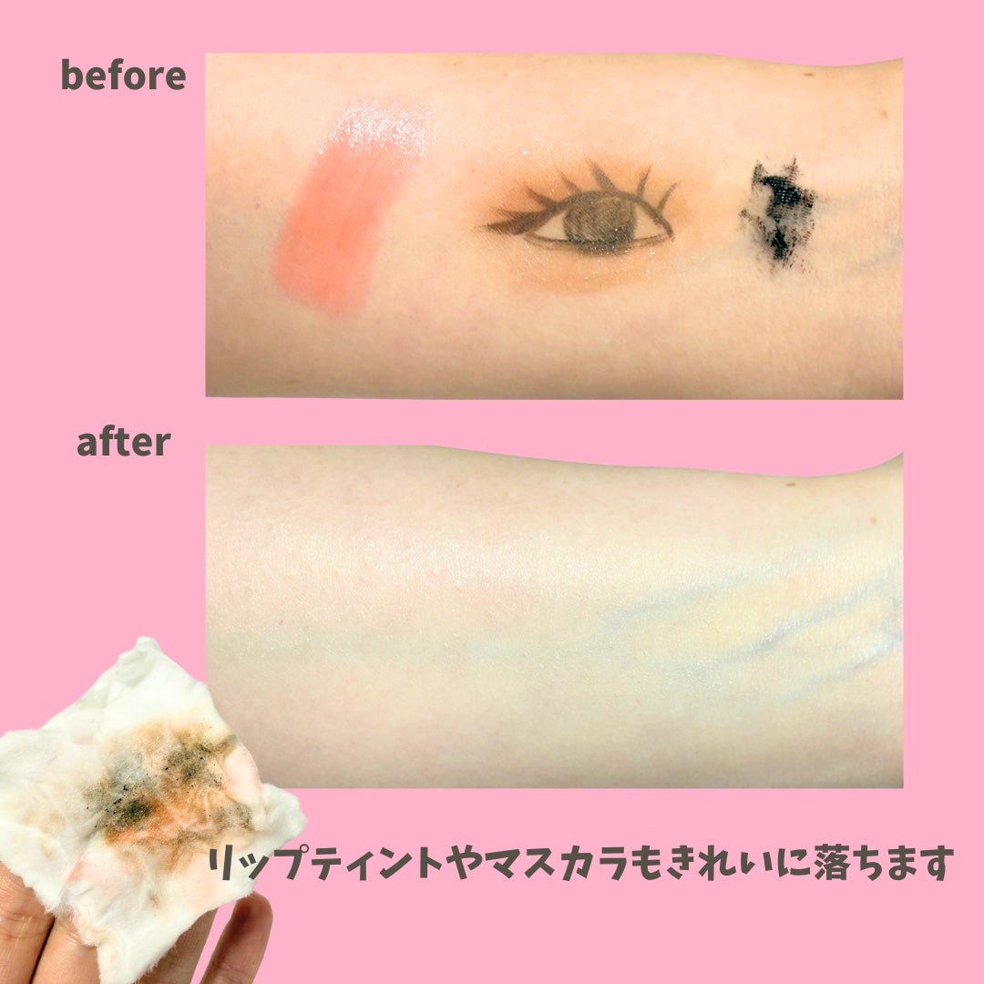 ソフティモ スーパー ポイントメイクアップリムーバー/ソフティモ/ポイントメイクリムーバーを使ったクチコミ(4枚目)