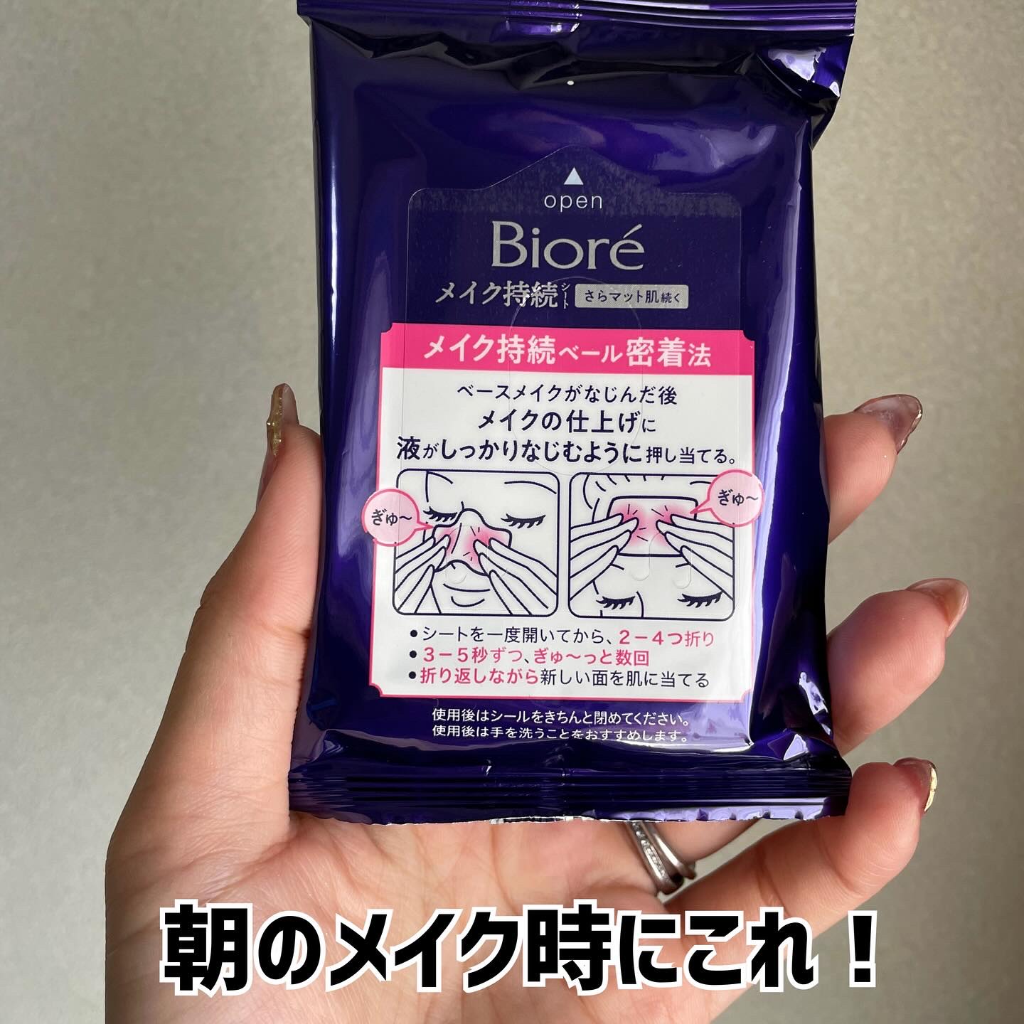 を使ったクチコミ（3枚目）