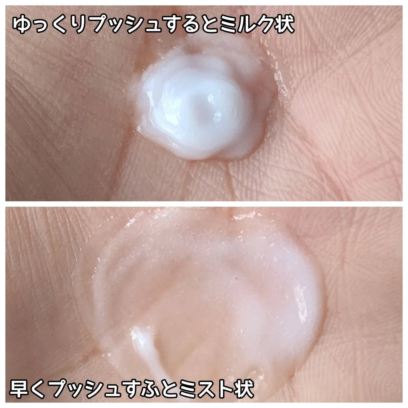 アンドペア コントロール リペア 2in1 ヘアミルクミスト/&PAIR/ヘアミストを使ったクチコミ(2枚目)