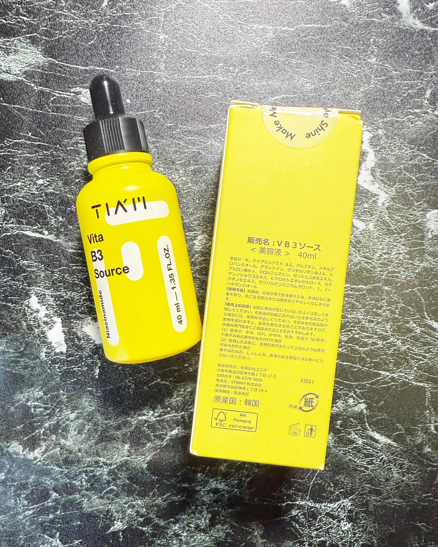 TIAM   ＶＢ３ソース/TIAM/美容液を使ったクチコミ（2枚目）