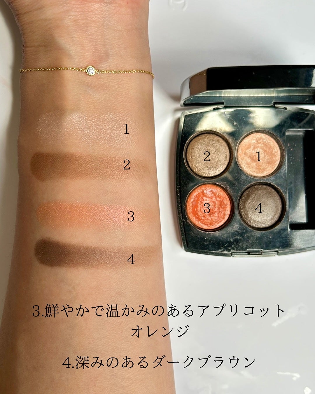 レ キャトル オンブル/CHANEL/アイシャドウパレットを使ったクチコミ(4枚目)