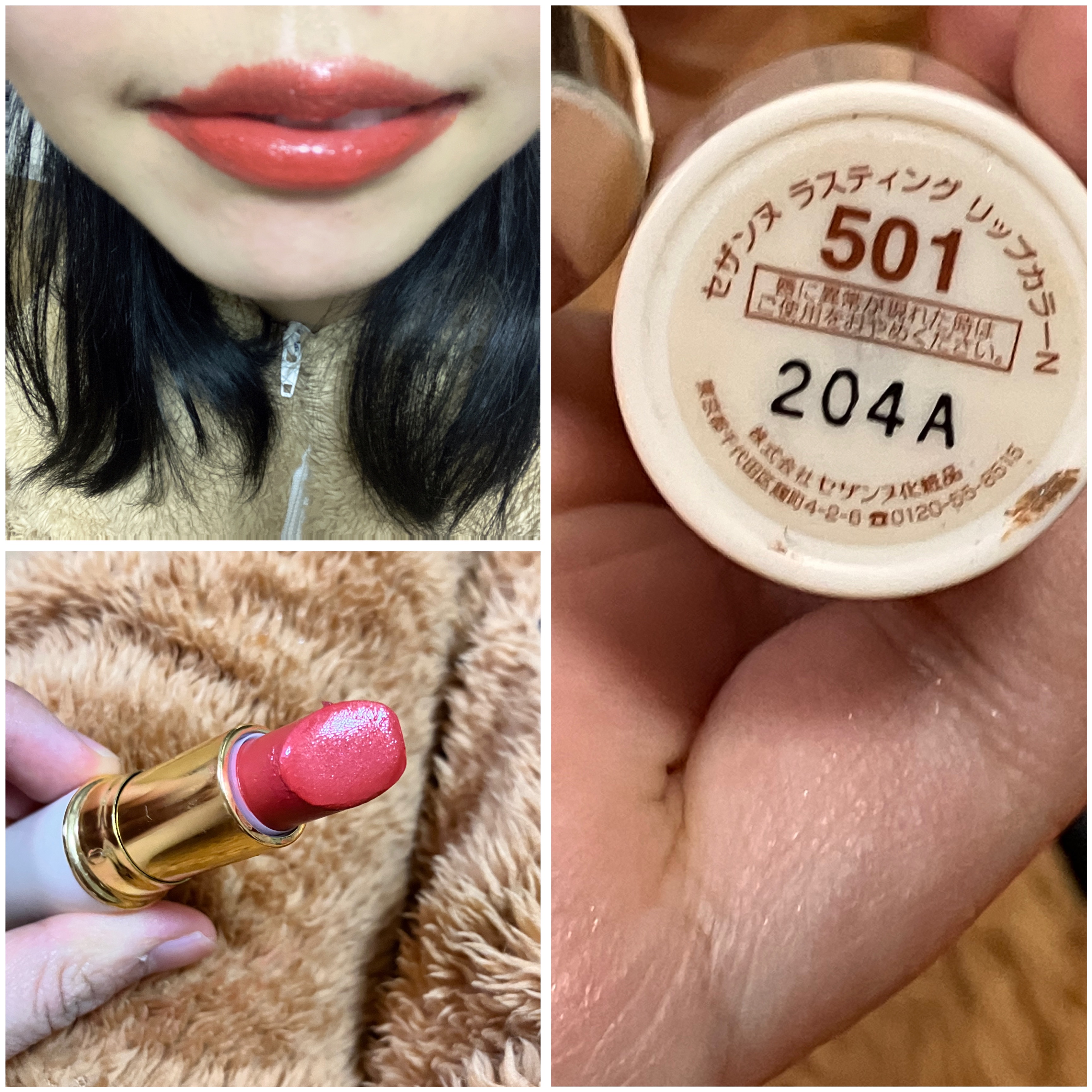 ラスティング リップカラーN/CEZANNE/口紅を使ったクチコミ（1枚目）