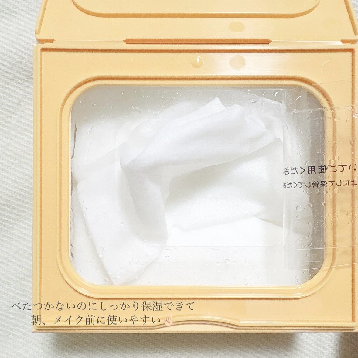 サボリーノ メガショット 朝用ツヤピールマスク CC/サボリーノ/シートマスク・パックを使ったクチコミ(3枚目)