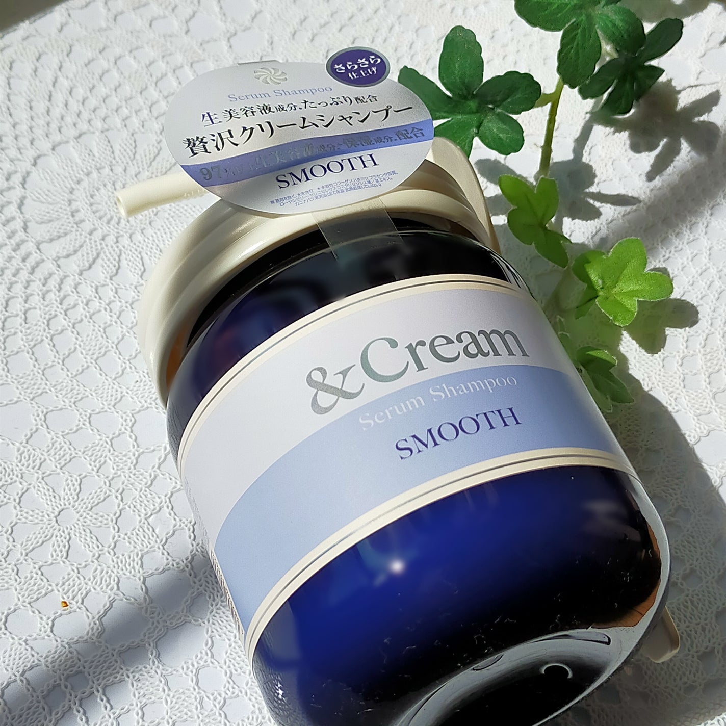 アンドクリーム セラムシャンプー スムース/&Cream/市販シャンプーを使ったクチコミ(1枚目)