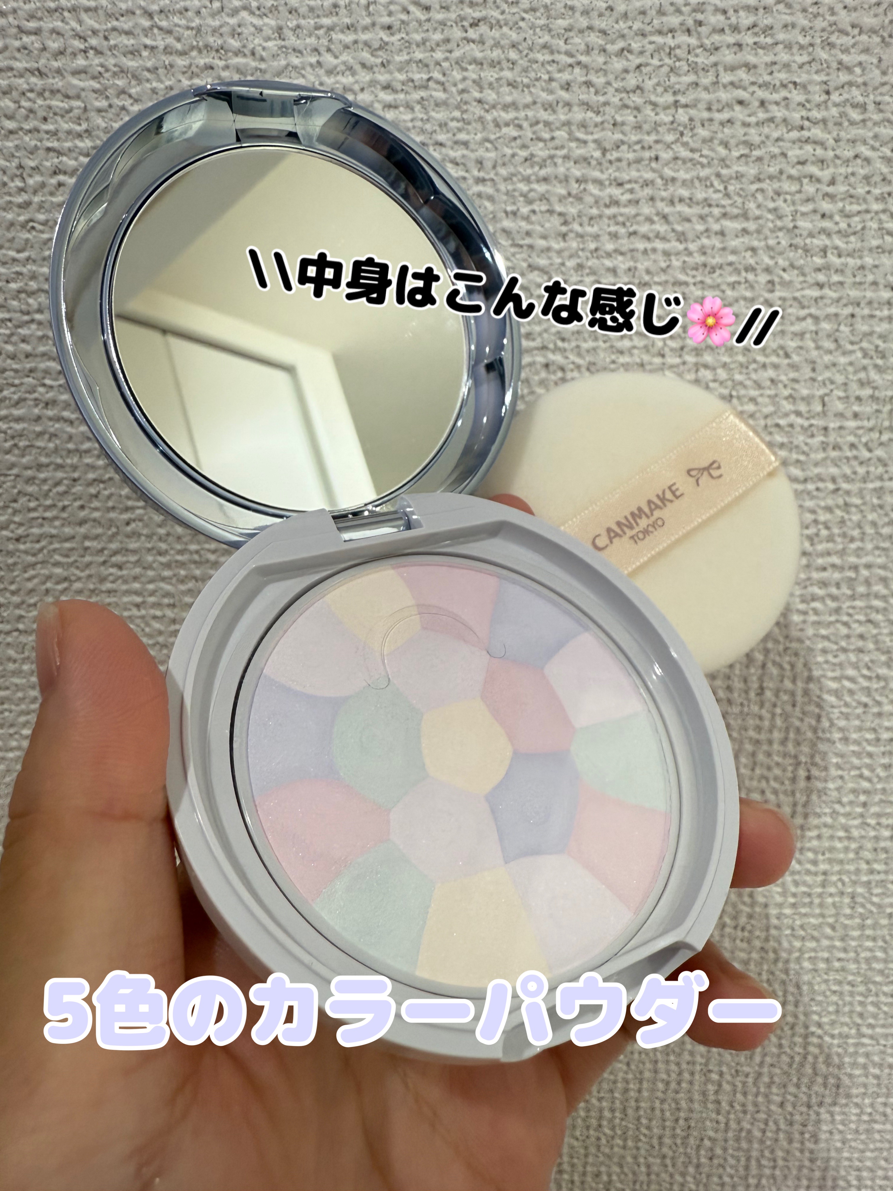 イルミネイティングフィニッシュパウダー　～Abloom～/キャンメイク/プレストパウダーを使ったクチコミ（2枚目）