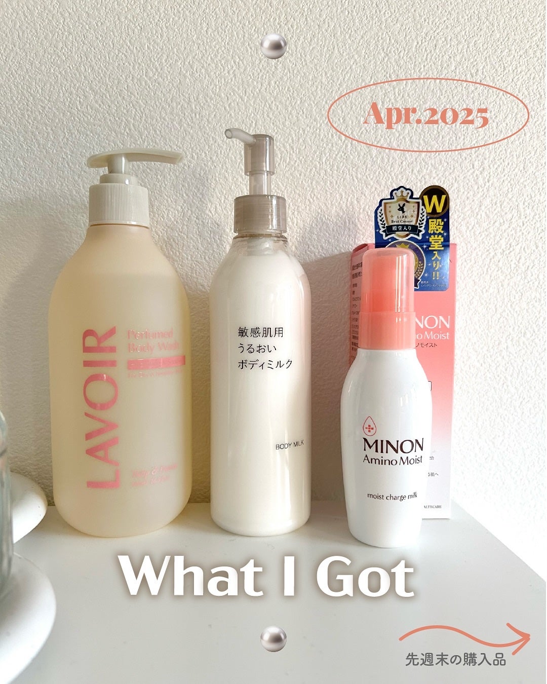 ミノン アミノモイスト モイストチャージ ミルク/ミノン/乳液を使ったクチコミ(1枚目)