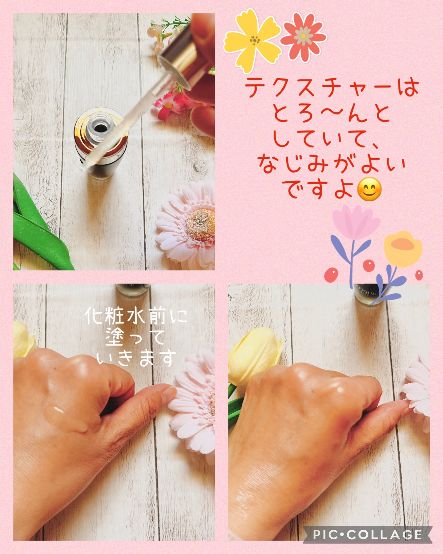 ジェニフィック アルティメ セラム/LANCOME/美容液を使ったクチコミ（2枚目）