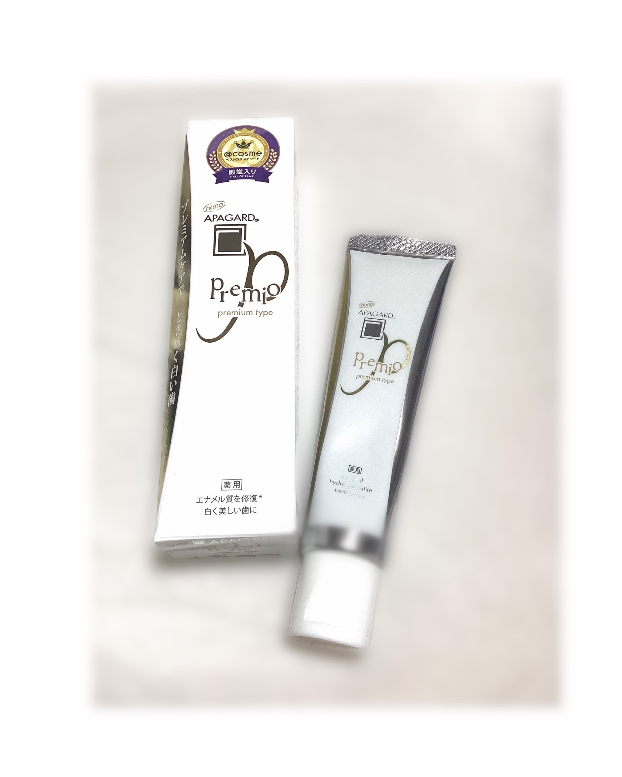 アパガードプレミオ/アパガード/歯磨き粉を使ったクチコミ（1枚目）