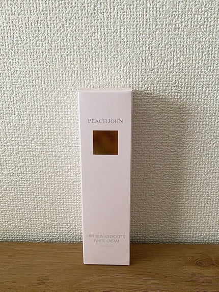 ヒップルン薬用ホワイトクリーム<医薬部外品>/PEACH JOHN/デリケートゾーンケアを使ったクチコミ(5枚目)