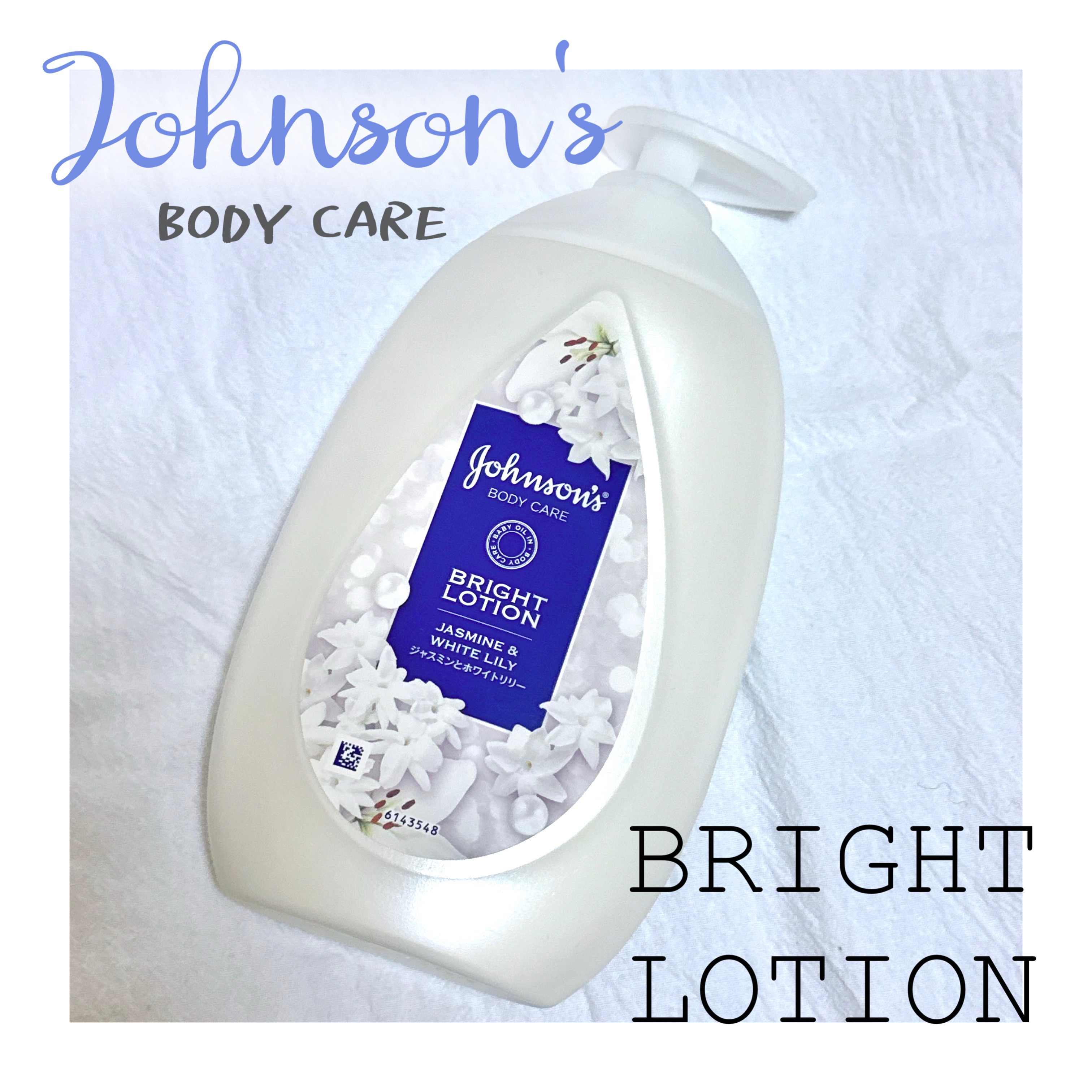 バイブラント ラディアンス　アロマミルク/ジョンソンボディケア/ボディミルクを使ったクチコミ（1枚目）