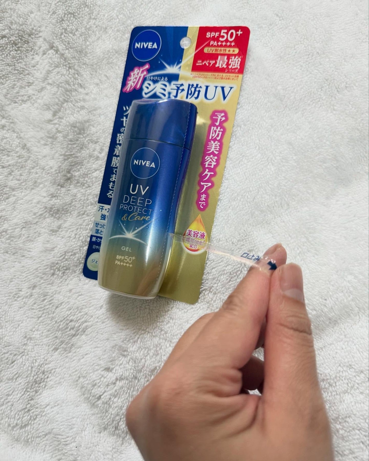 ニベアUV ディープ プロテクト&ケア ジェル/ニベア/日焼け止めジェルを使ったクチコミ(4枚目)