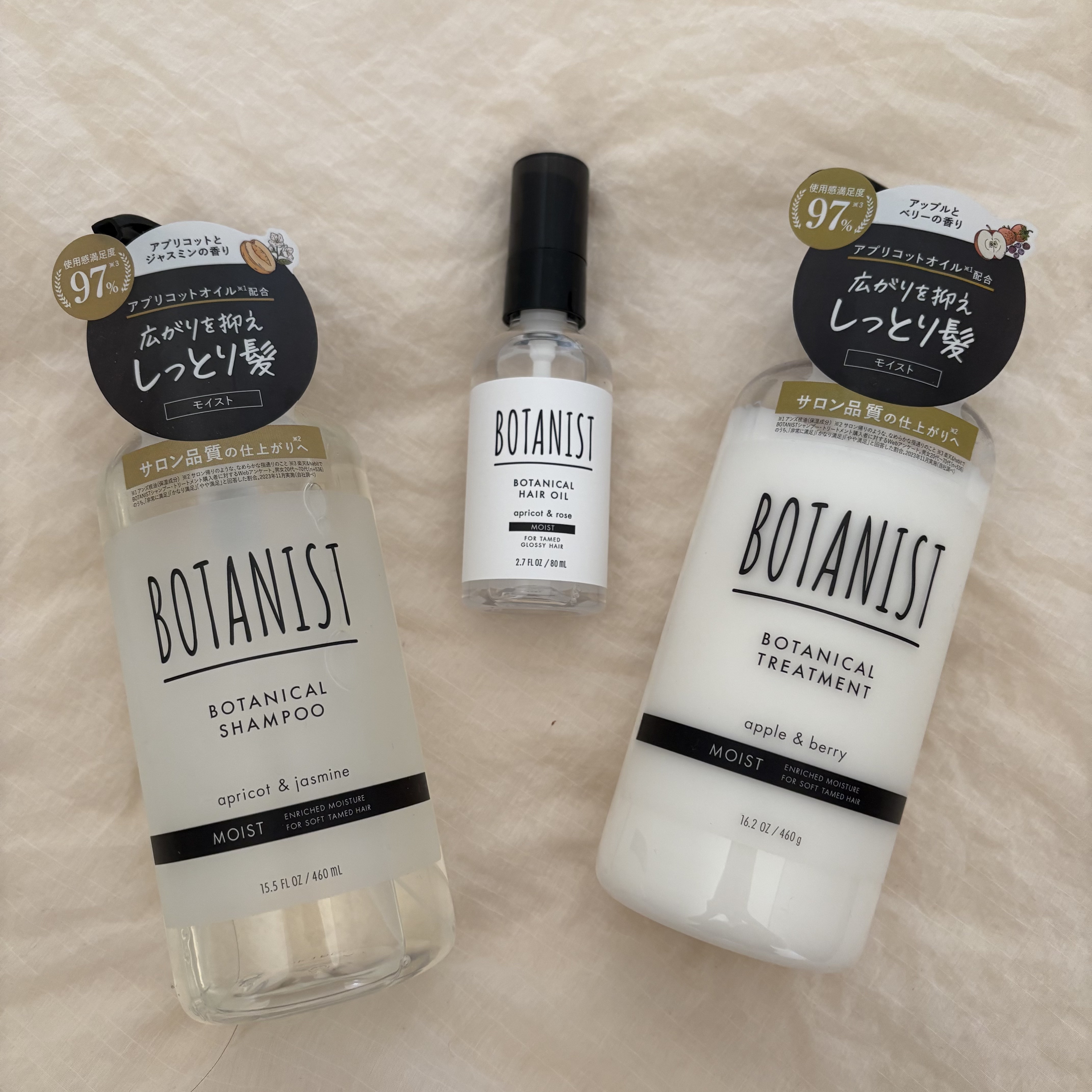 ボタニカルシャンプー／トリートメント(モイスト) /BOTANIST/市販シャンプーを使ったクチコミ（3枚目）